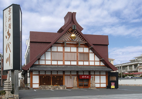 御代川